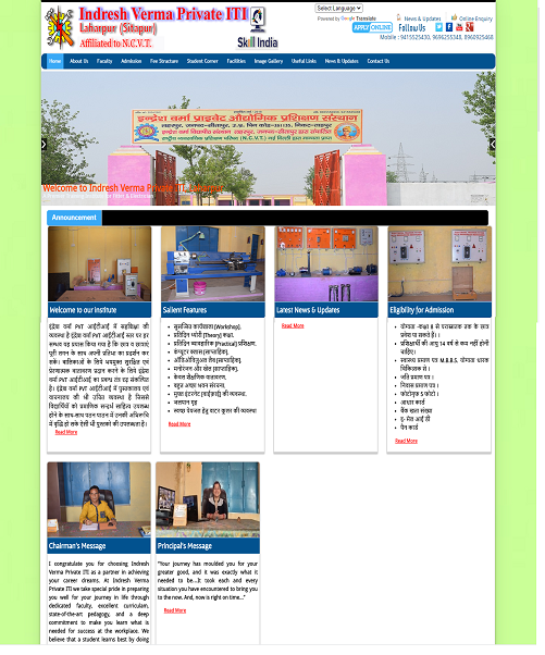 Indresh Verma Private ITI College