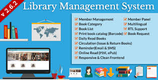 School Management Software